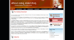 Desktop Screenshot of dasasahithyamahithi.com